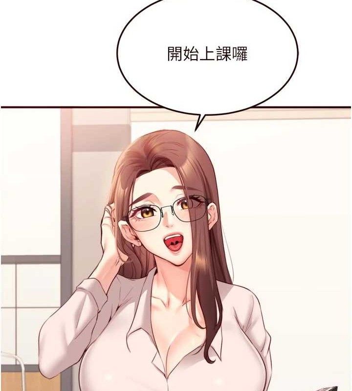 51P - 熟女自助餐