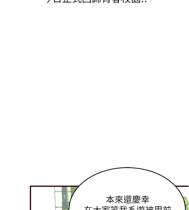 51P - 熟女自助餐