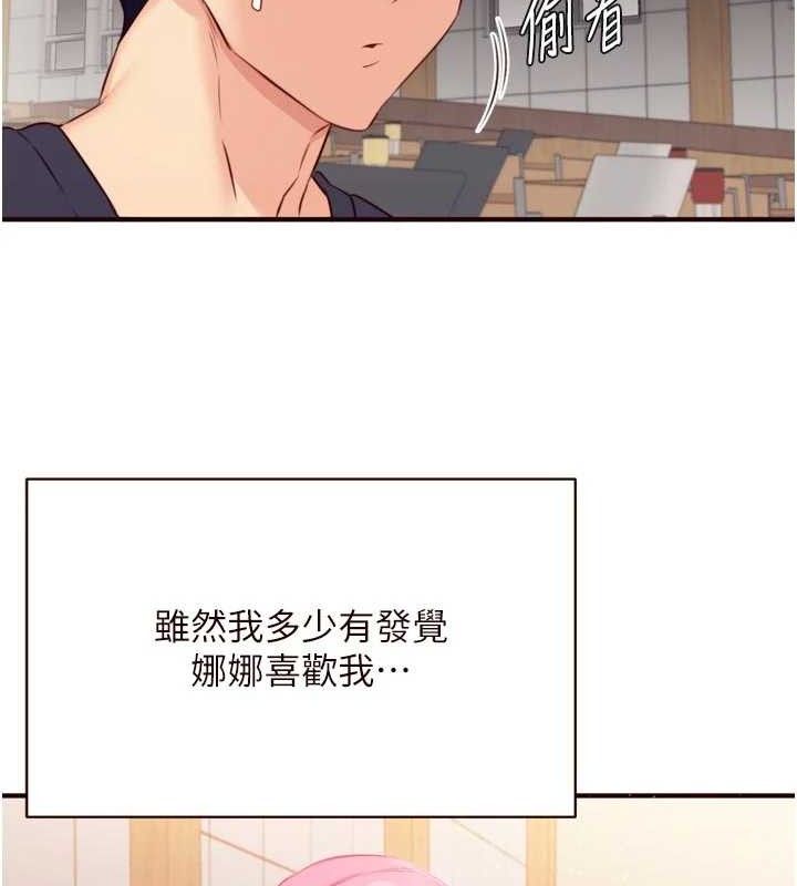 55P - 熟女自助餐