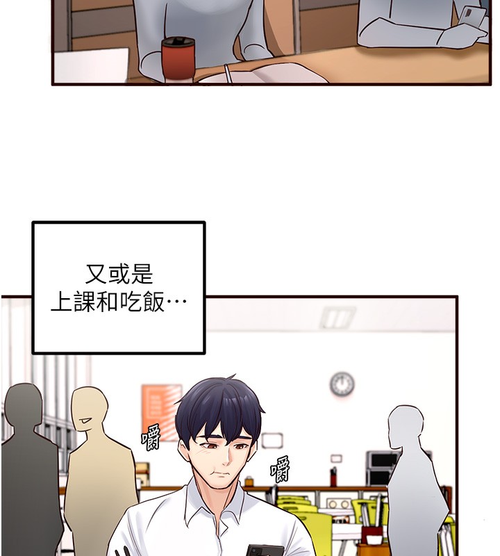 56P - 熟女自助餐