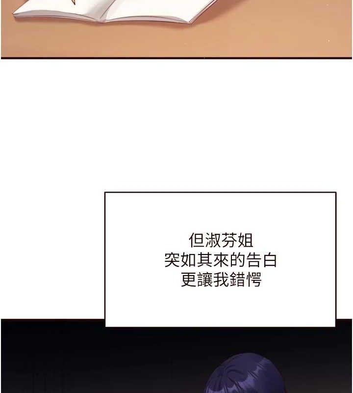 57P - 熟女自助餐