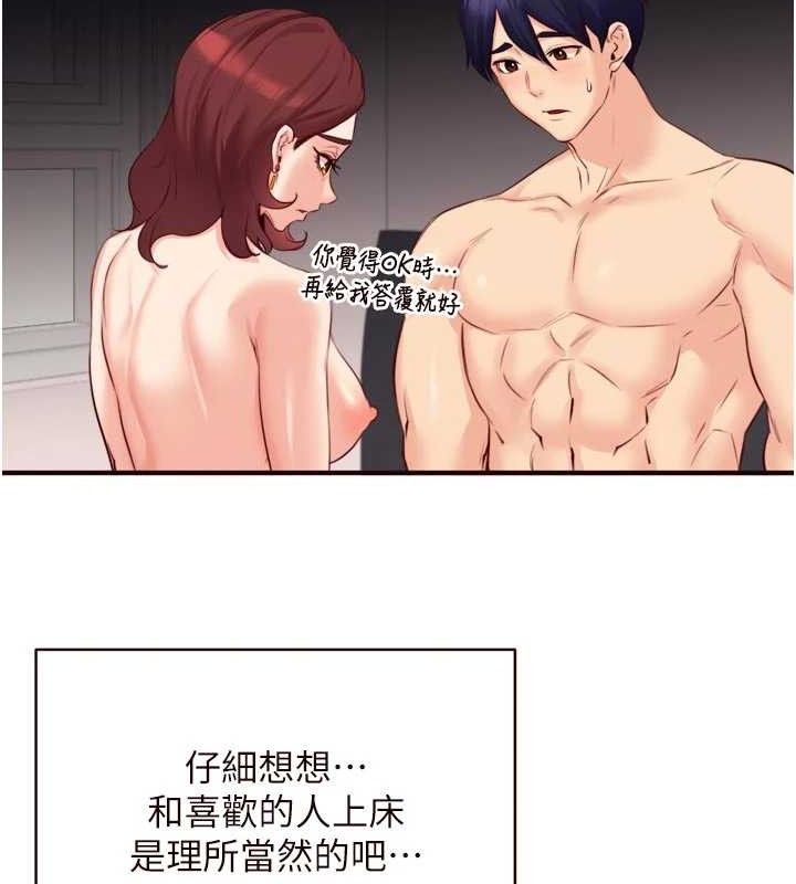 58P - 熟女自助餐
