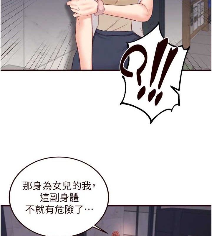5P - 熟女自助餐