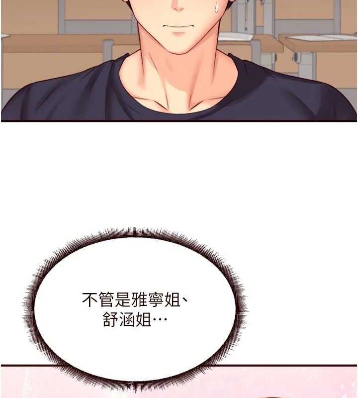 61P - 熟女自助餐