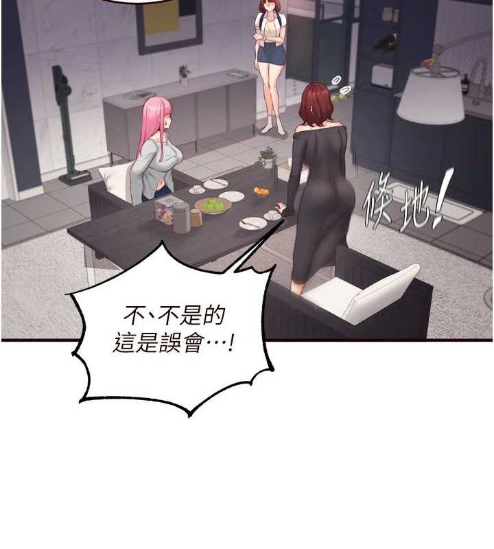6P - 熟女自助餐