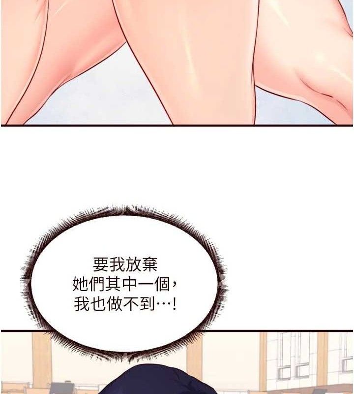 65P - 熟女自助餐