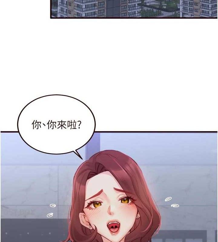 69P - 熟女自助餐