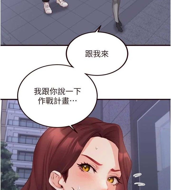 72P - 熟女自助餐