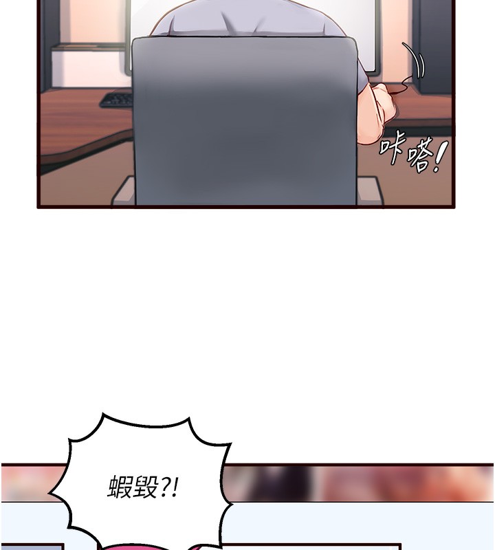 72P - 熟女自助餐