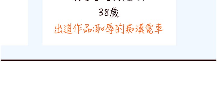74P - 熟女自助餐