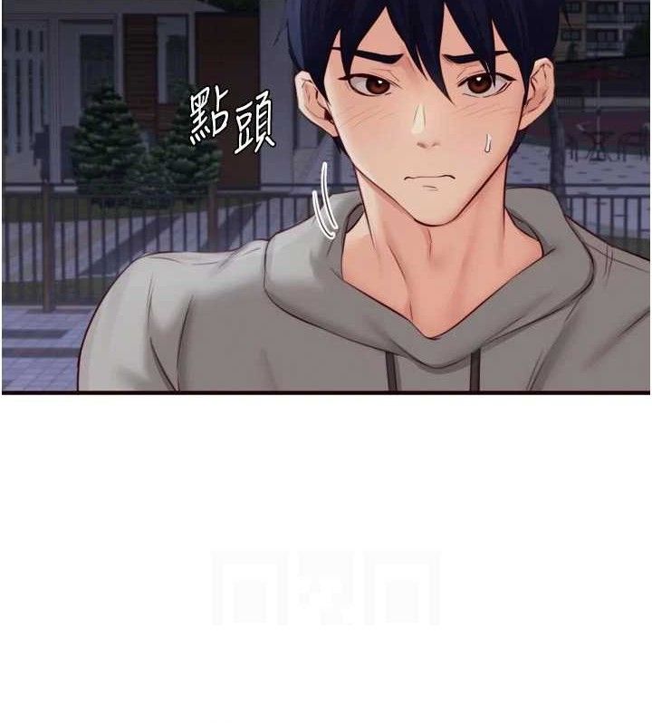 74P - 熟女自助餐
