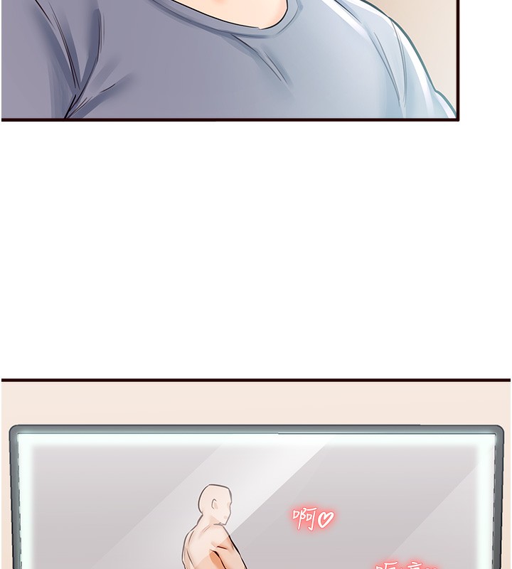 76P - 熟女自助餐