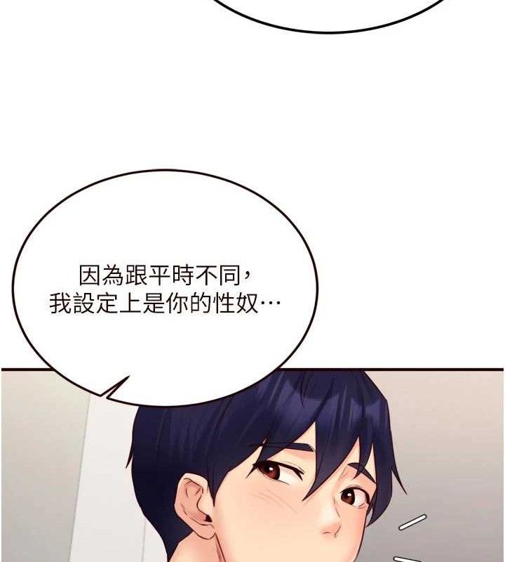 77P - 熟女自助餐