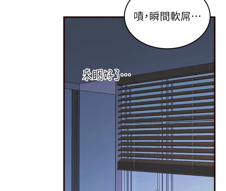 78P - 熟女自助餐