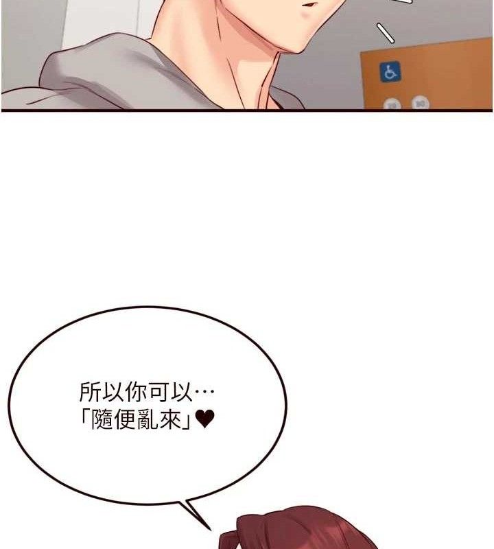 78P - 熟女自助餐