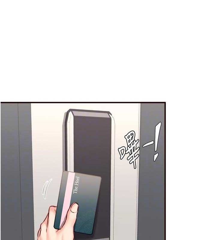 82P - 熟女自助餐