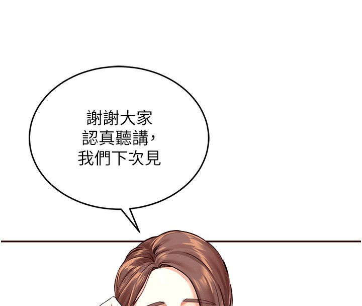 82P - 熟女自助餐