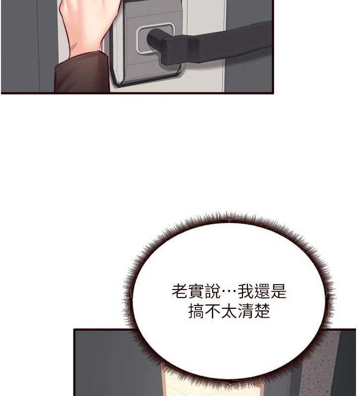 83P - 熟女自助餐
