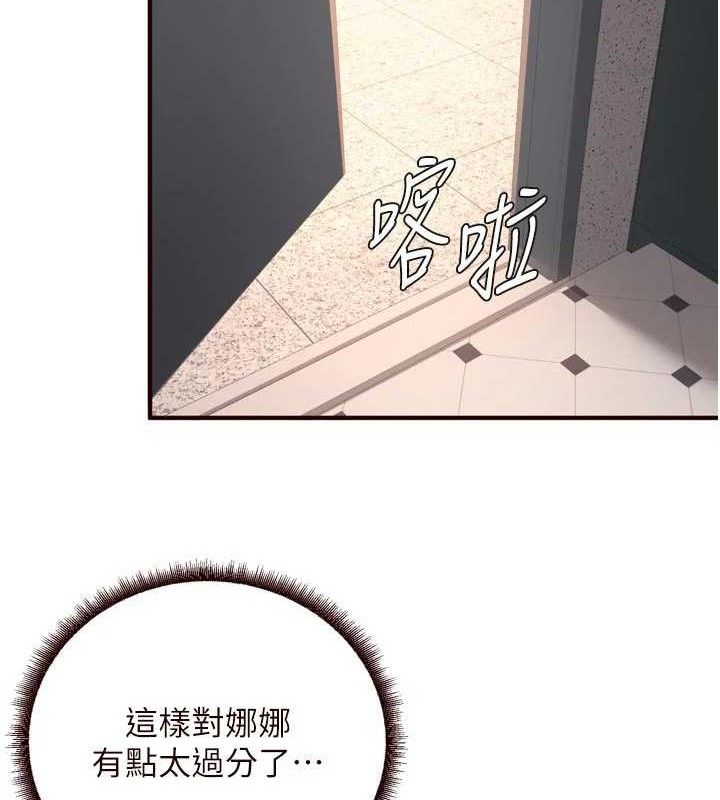 84P - 熟女自助餐