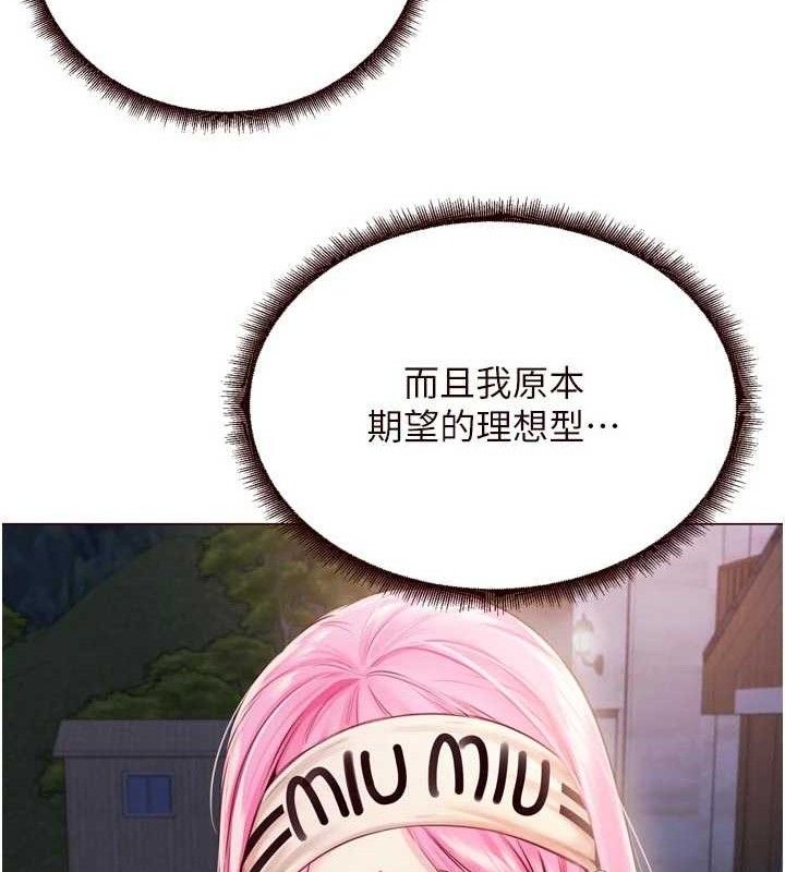 85P - 熟女自助餐