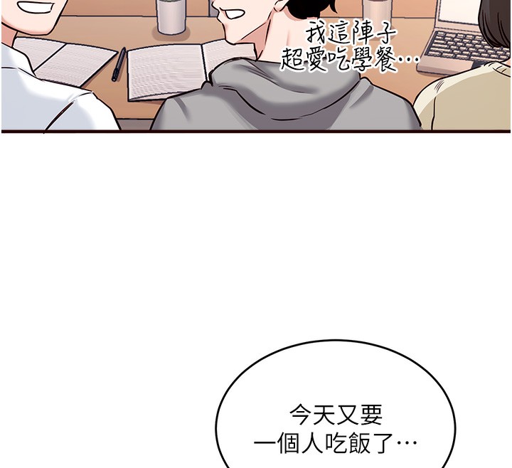 86P - 熟女自助餐
