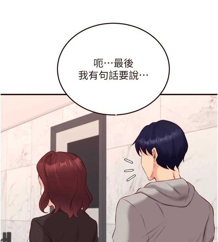 88P - 熟女自助餐