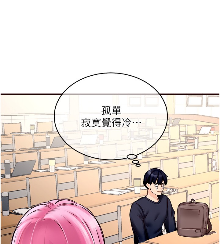 88P - 熟女自助餐