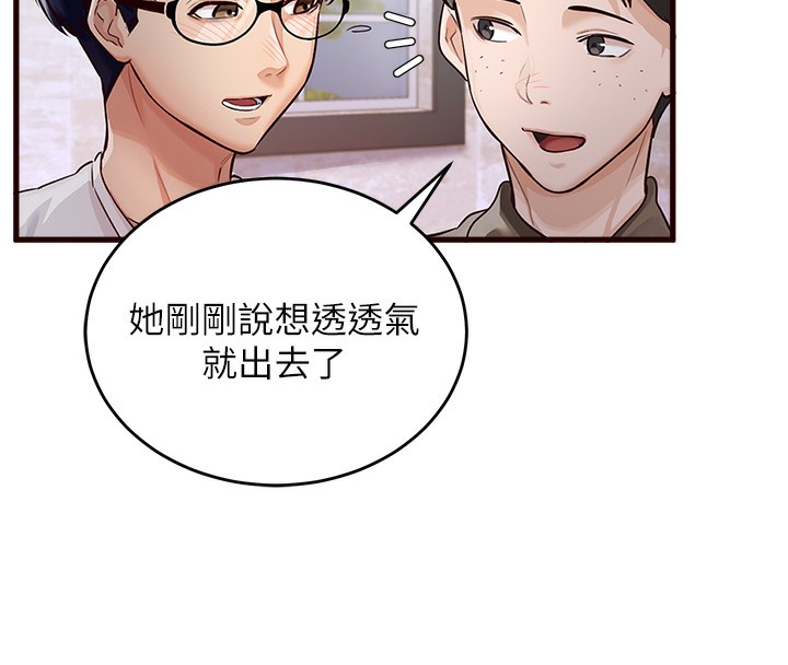 8P - 熟女自助餐