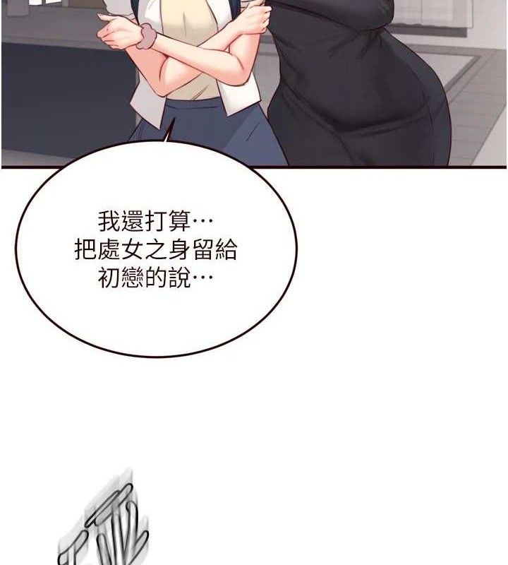 8P - 熟女自助餐