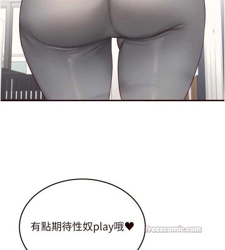 90P - 熟女自助餐