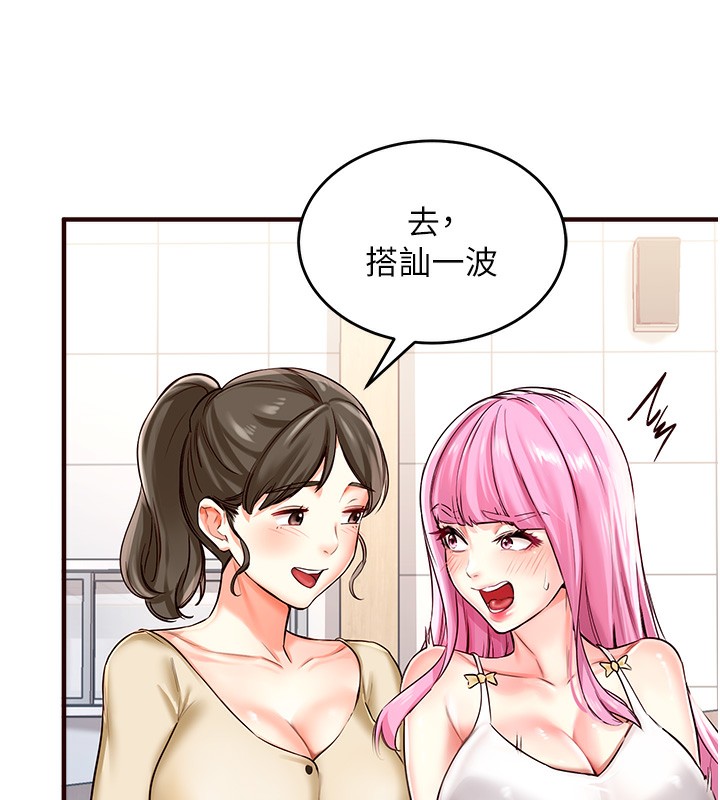 93P - 熟女自助餐