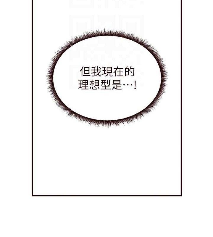 94P - 熟女自助餐