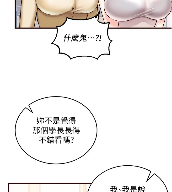 94P - 熟女自助餐
