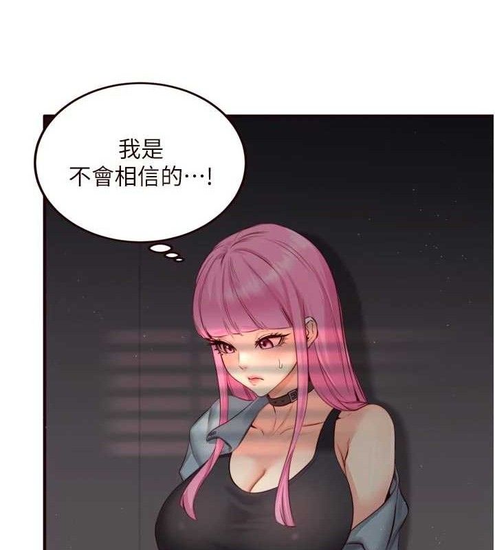 97P - 熟女自助餐