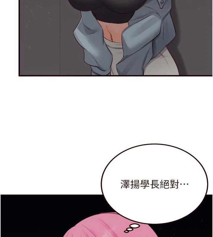 98P - 熟女自助餐