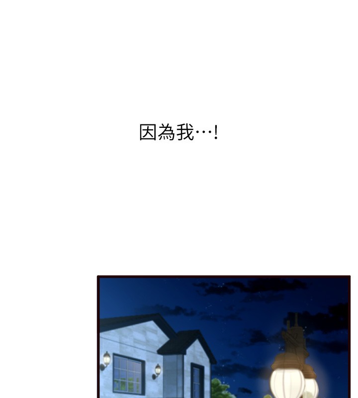 9P - 熟女自助餐