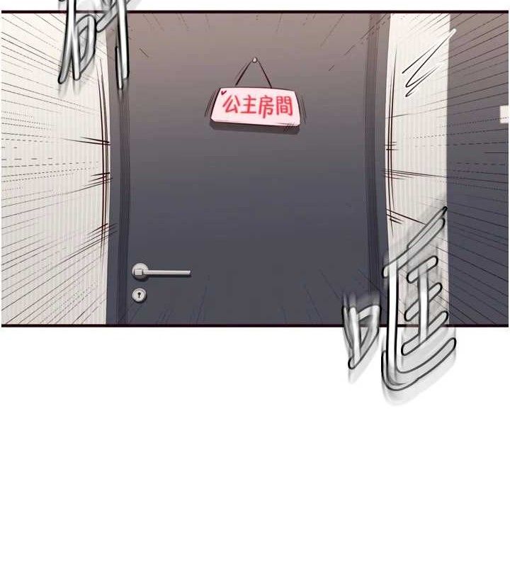 9P - 熟女自助餐
