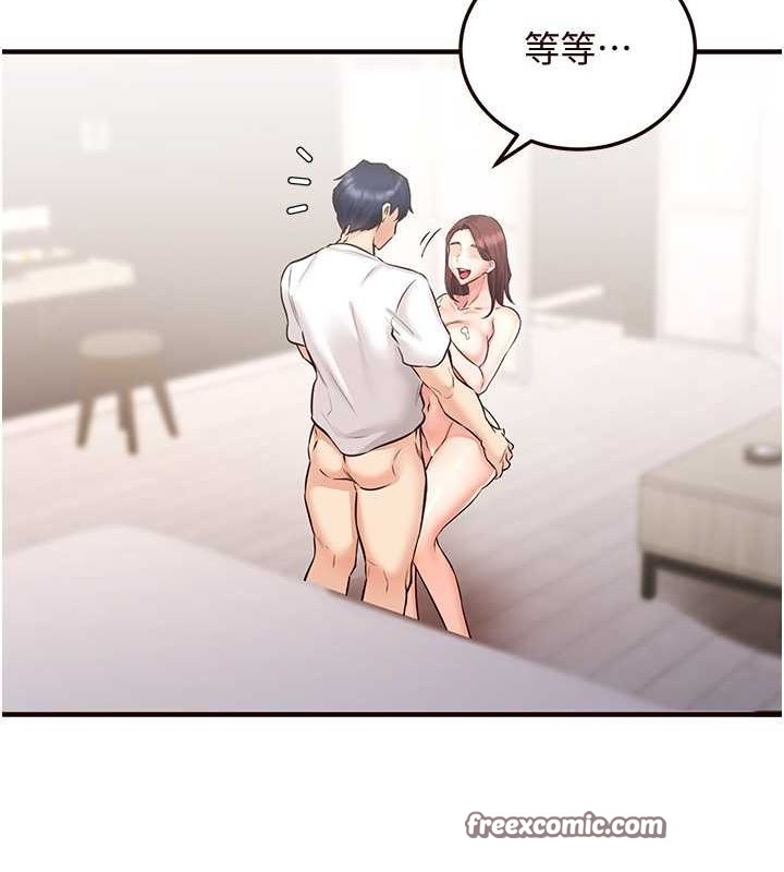 105P - 熟女自助餐