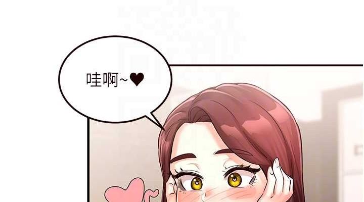 114P - 熟女自助餐