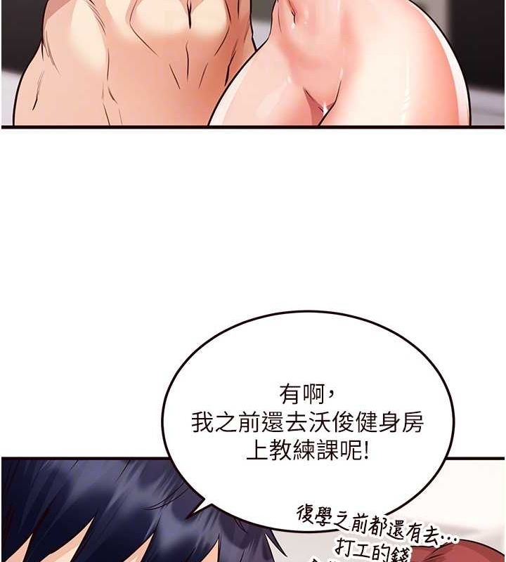 117P - 熟女自助餐
