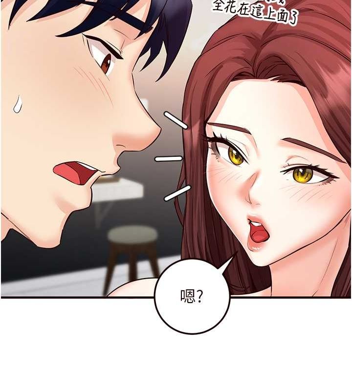 118P - 熟女自助餐