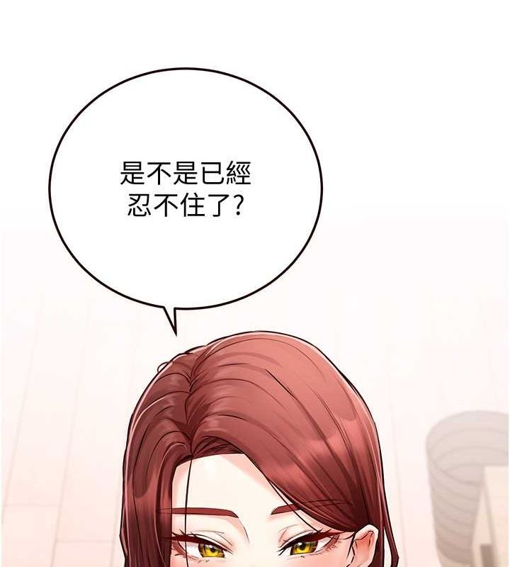 11P - 熟女自助餐