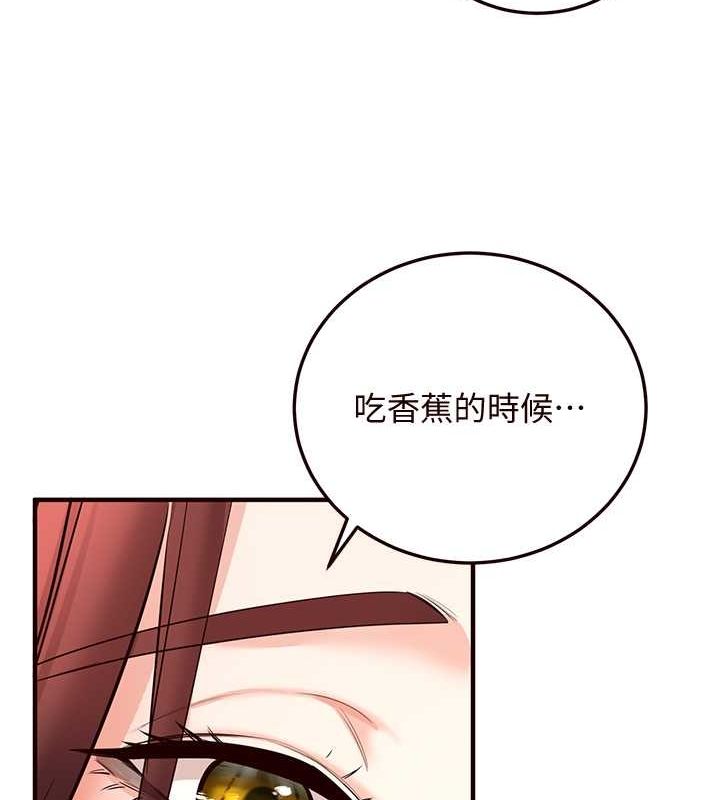 130P - 熟女自助餐
