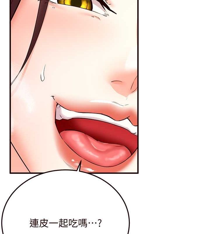 131P - 熟女自助餐
