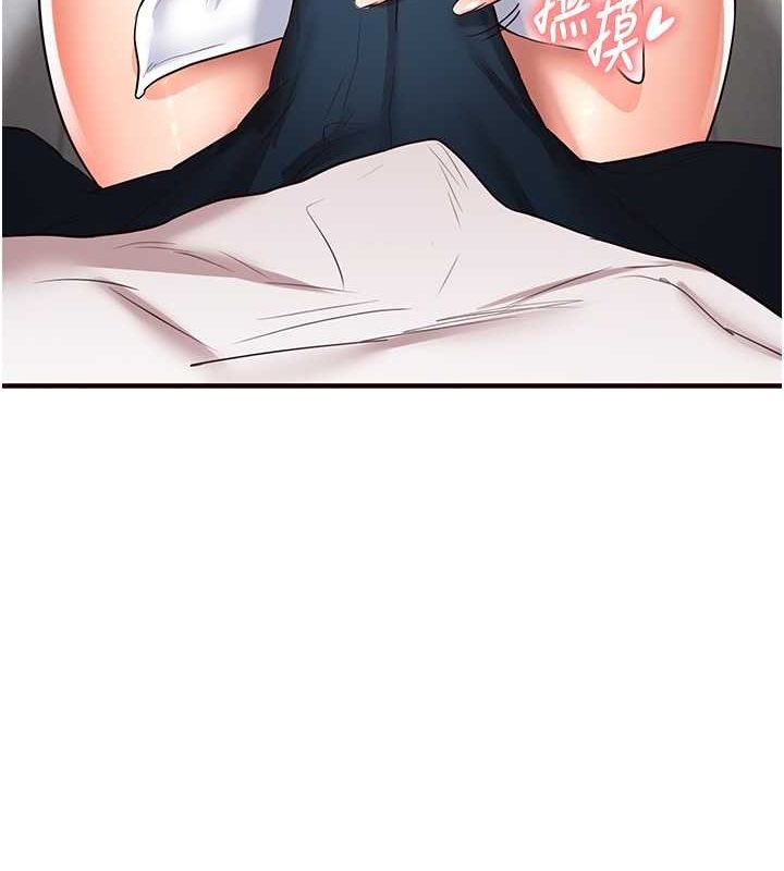 13P - 熟女自助餐