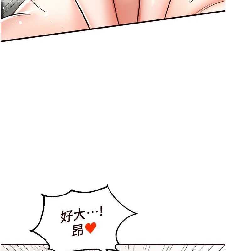 138P - 熟女自助餐