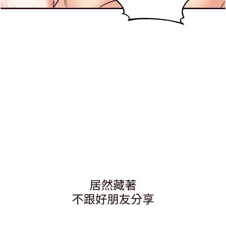 145P - 熟女自助餐