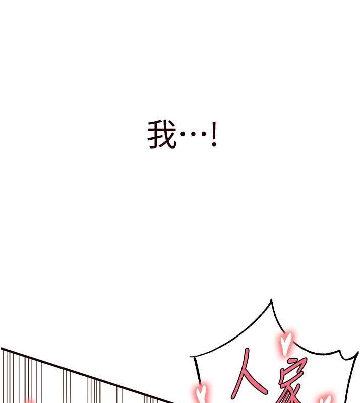 151P - 熟女自助餐