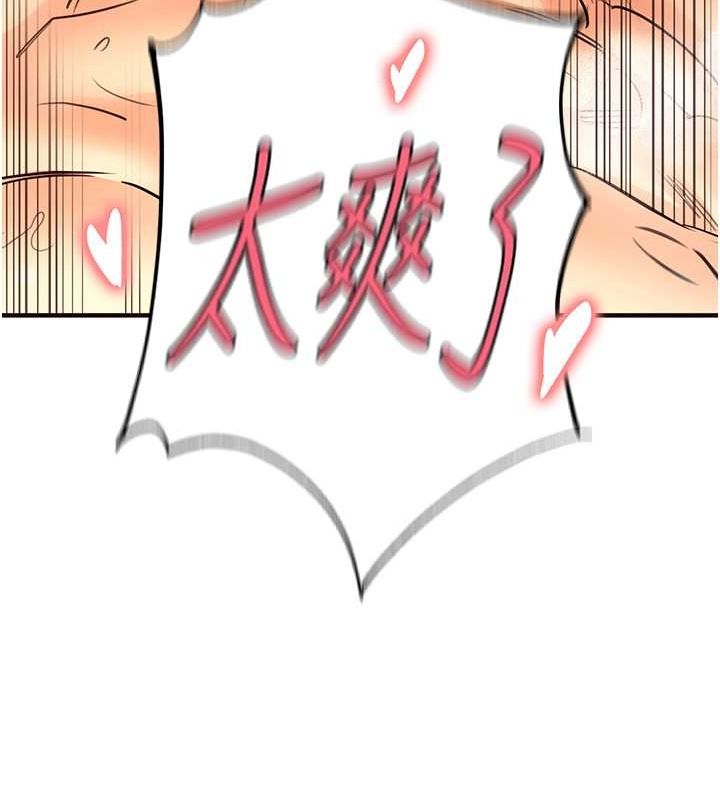 155P - 熟女自助餐