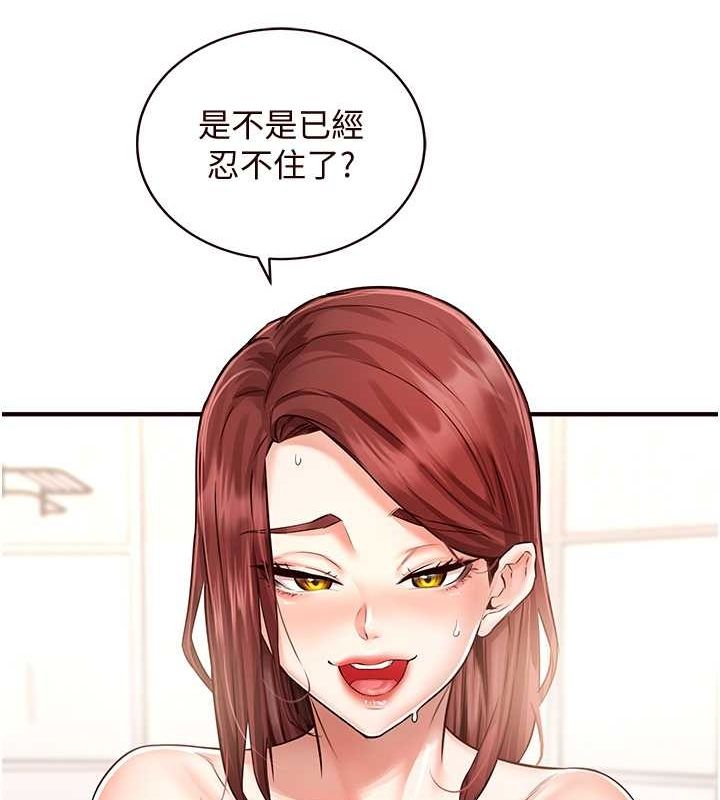 16P - 熟女自助餐